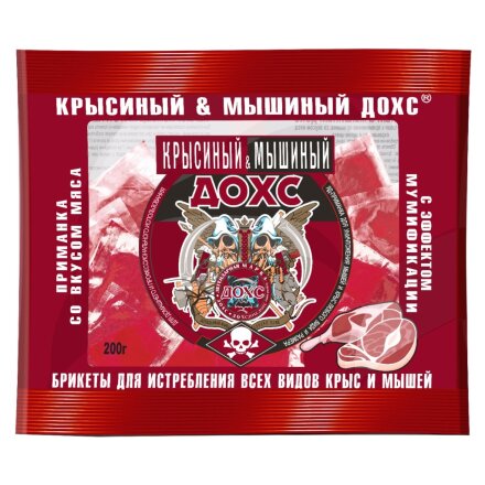 вкус мяса