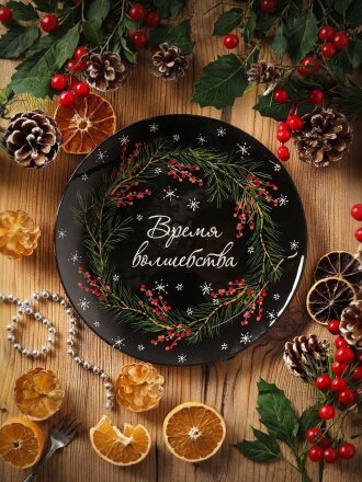 Тарелка обеденная, стекло, 23 см, круглая, Время волшебства, Daniks