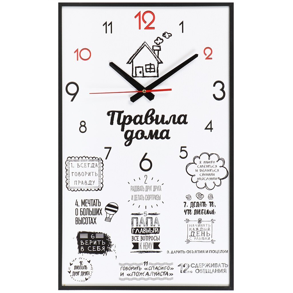 Часы настенные, 35х57 см, прямоугольные, TopPosters, BL-2539