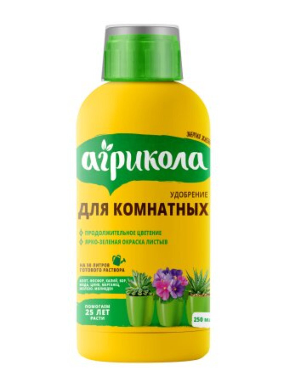 Удобрение Аква, для комнатных растений, жидкость, 250 мл, Агрикола