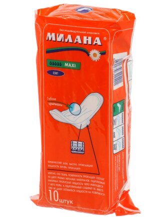 Макси софт