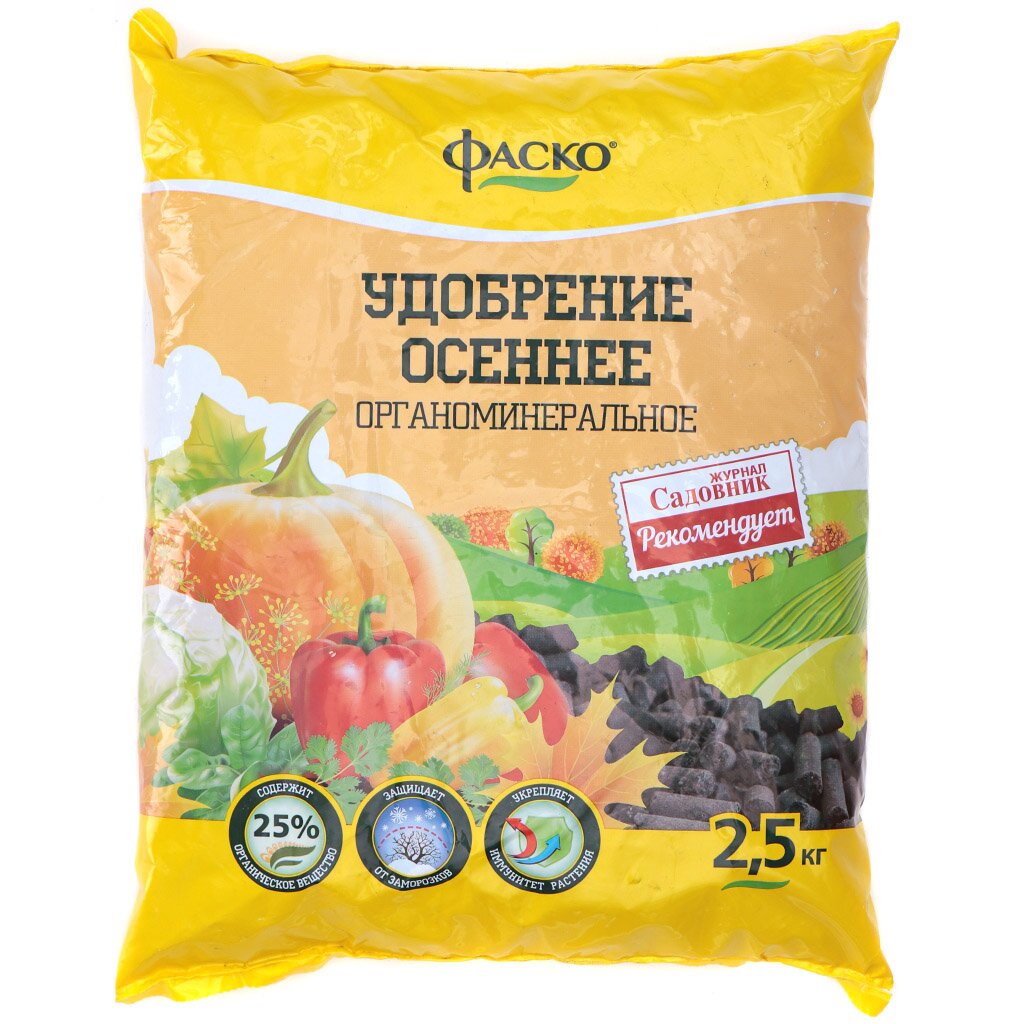 Удобрение Осеннее, универсальное, минеральный, гранулы, 2.5 кг, Фаско