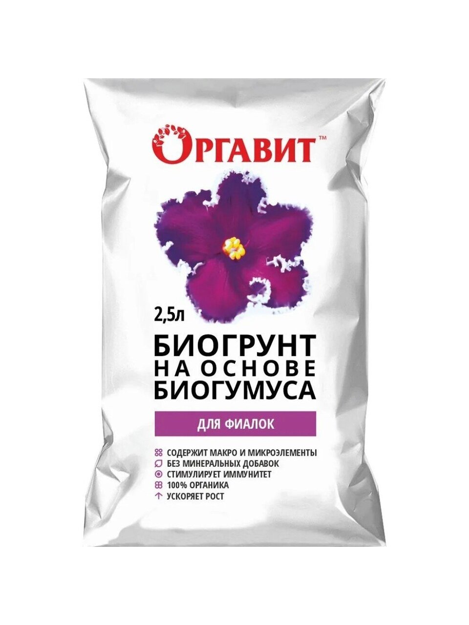 Грунт для фиалок, на основе биогумуса, 2.5 л, Оргавит