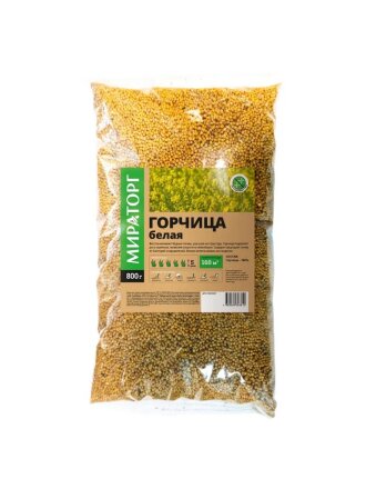 Сидерат Горчица белая, флоу-пак, зерно, 800 г, Мираторг