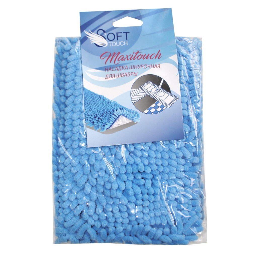 Насадка для швабры микроволокно, 17х25х5 см, шнурочная, прямоугольная, синяя, Soft Touch, Maxitouch, 58405-6161 насадка для уборки твердых поверхностей для бытового пылесоса ozone
