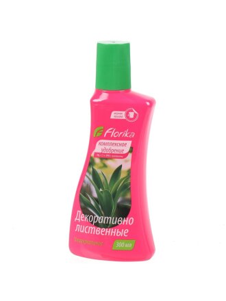 для декоративно-лиственных