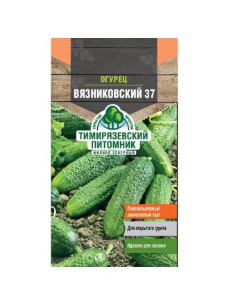 Вязниковский