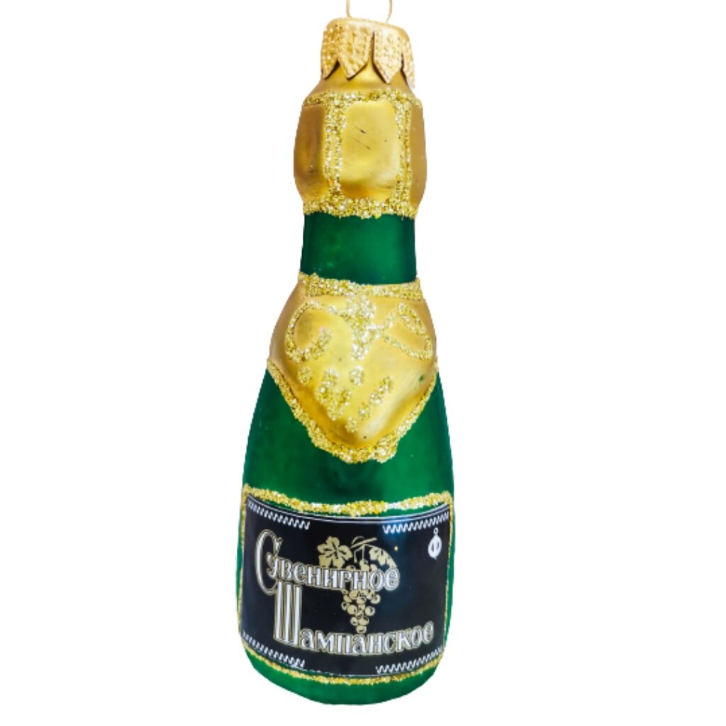 Елочное украшение Шампанское, 12 см, стекло, ФУ-13