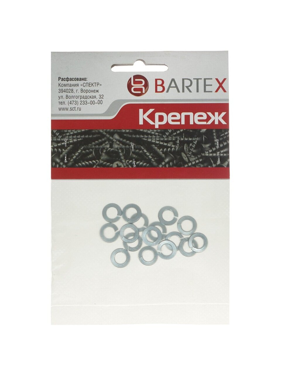 Шайба оцинкованная, 15 шт, гроверная, диаметр 6 мм, DIN127, ГОСТ 6402-70, Bartex, С6
