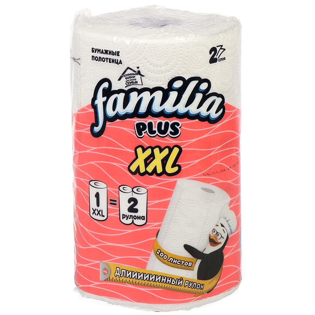 Полотенце бумажное 2 слоя, 1 рулон, белое, Familia, XXL, 5039303 бумажные полотенца familia xxl белые 2 слоя