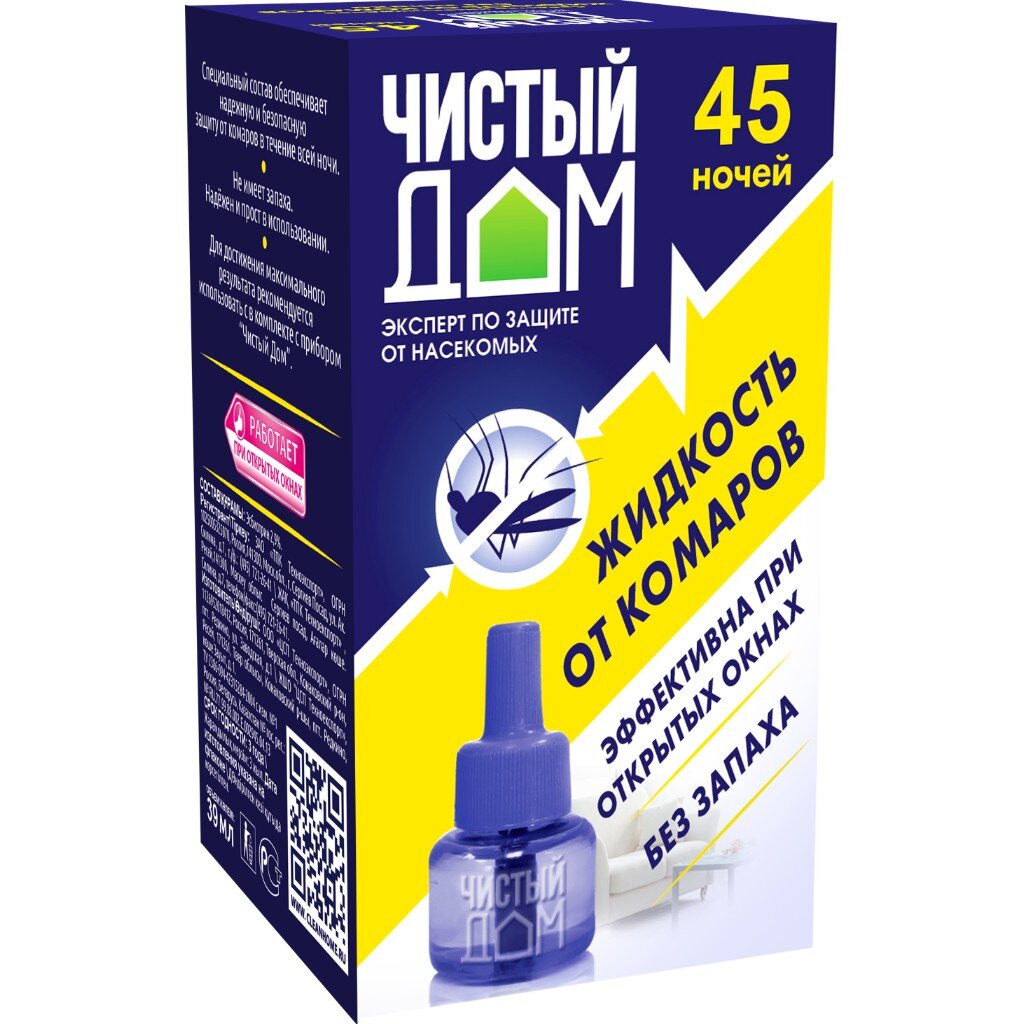 Репеллент жидкость от комаров (45 ночей) Чистый дом