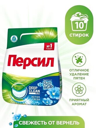 1.5 кг