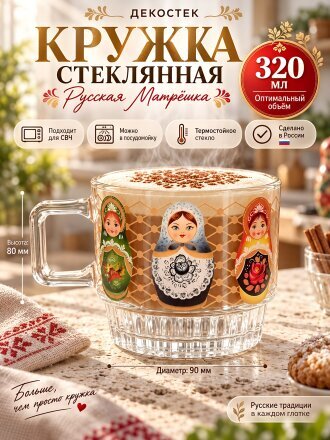 разноцветный