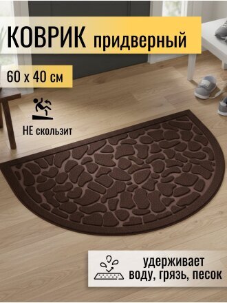 шоколадный