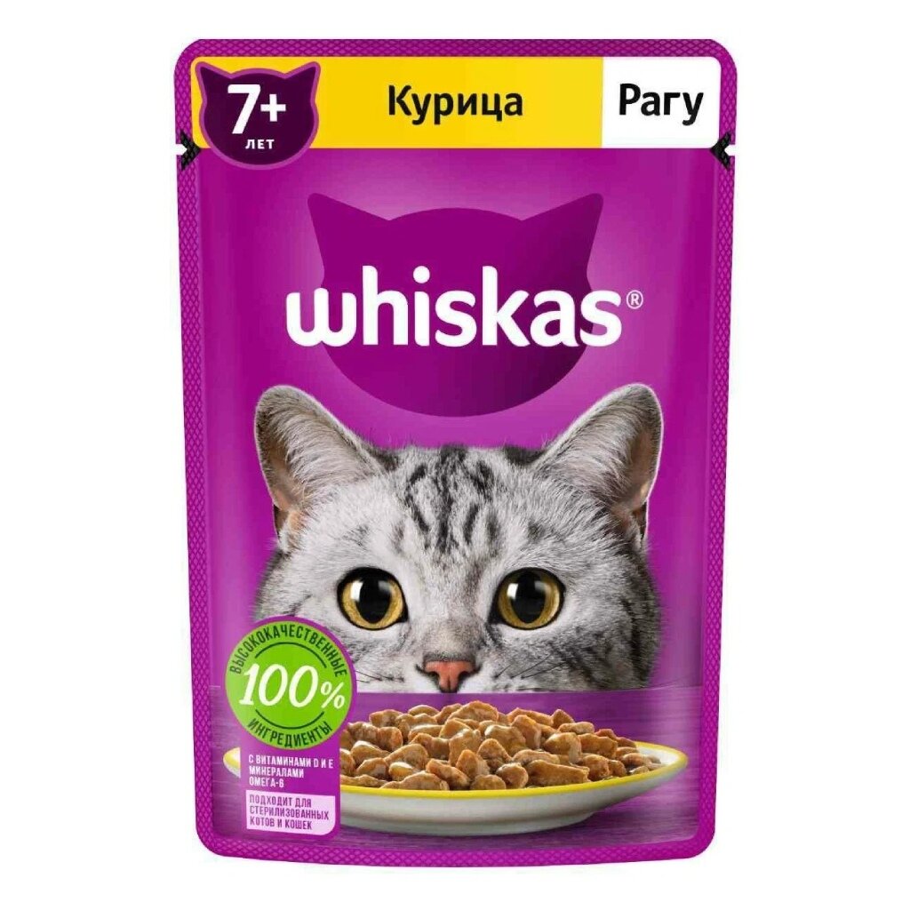 Корм для животных Whiskas, 85 г, для взрослых кошек 7+, рагу, курица, пауч