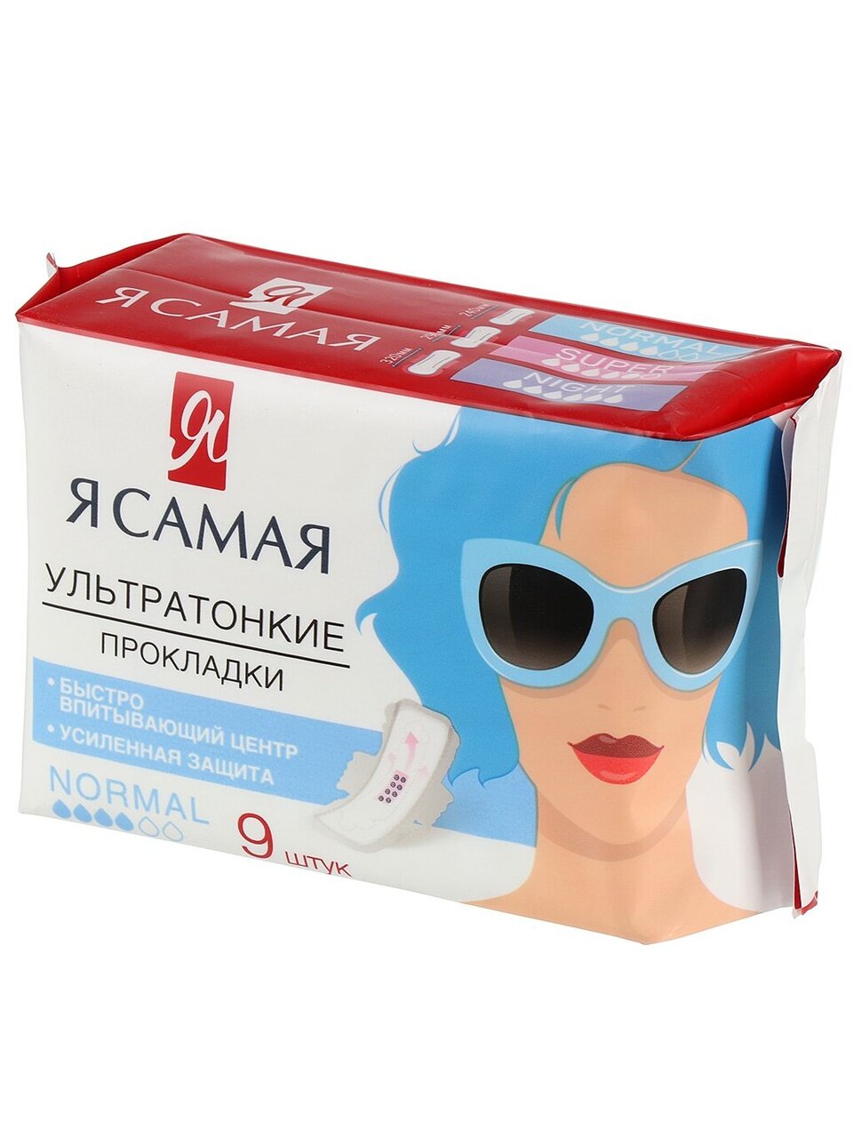 Прокладки женские Я самая, Normal, дневные, 9 шт, 14031