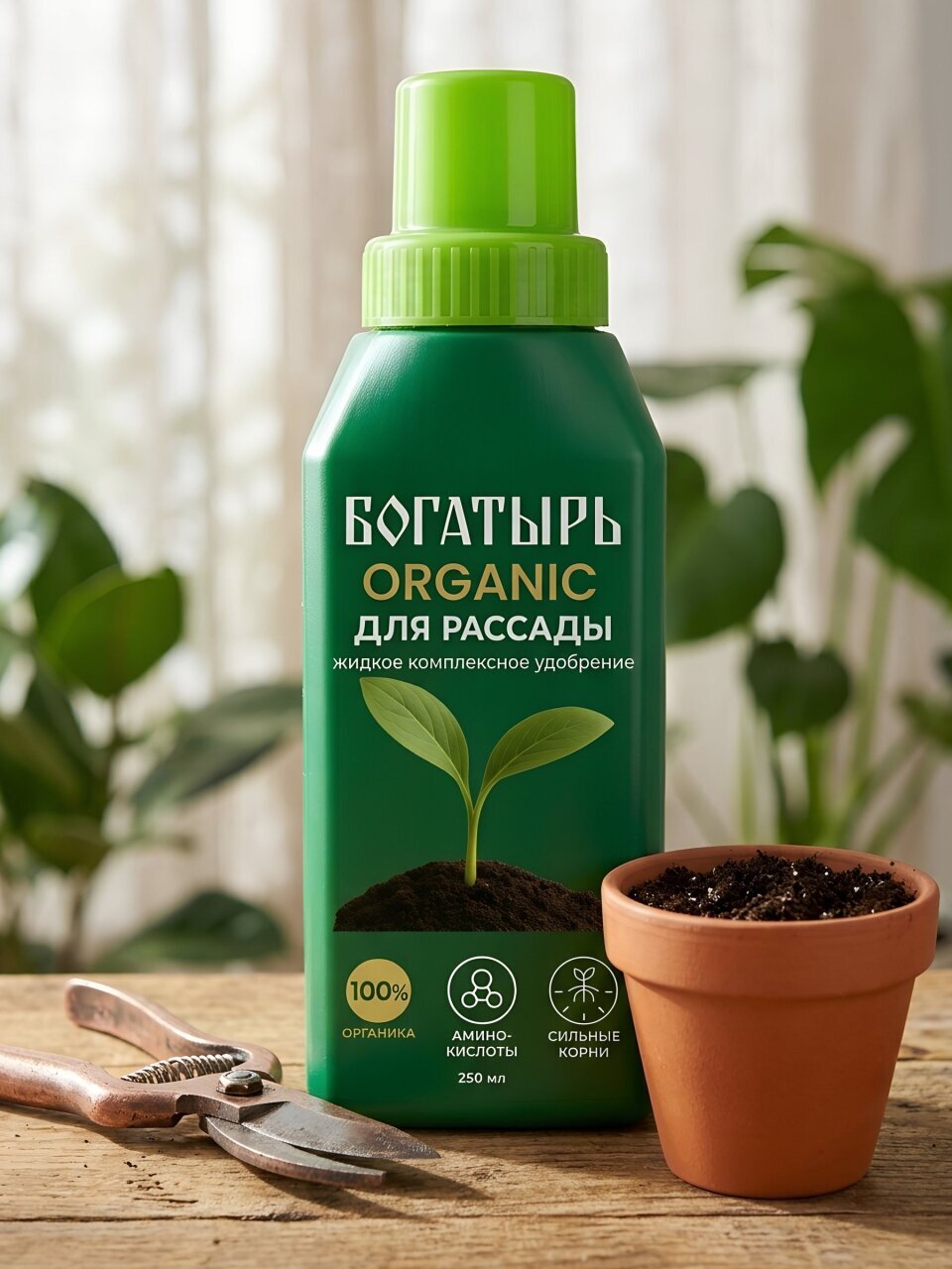 Удобрение Богатырь Органик, для рассады, жидкость, 250 мл, Лама Торф