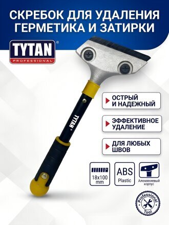 Скребок для герметиков и затирки, Tytan, Professional, 56167