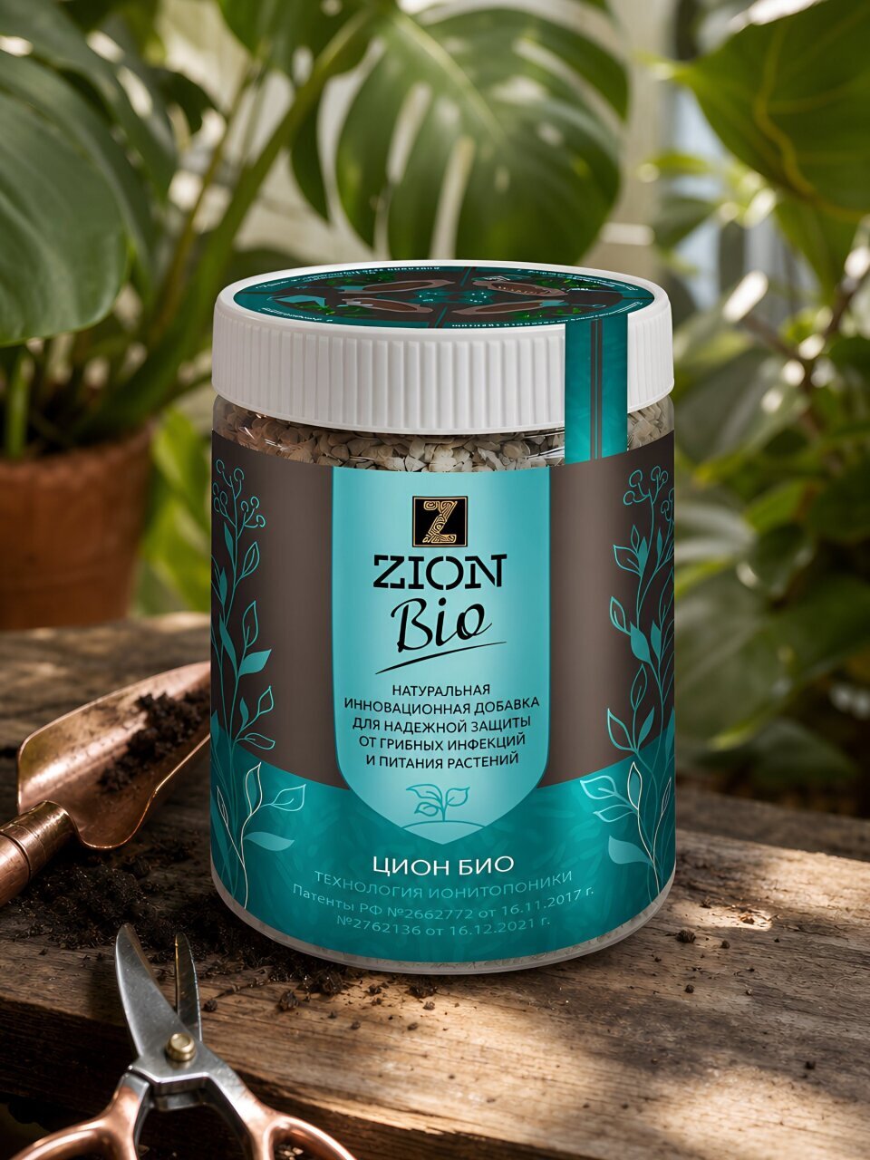 Удобрение Bio, органическое, 450 г, Zion