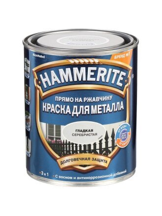серебристый