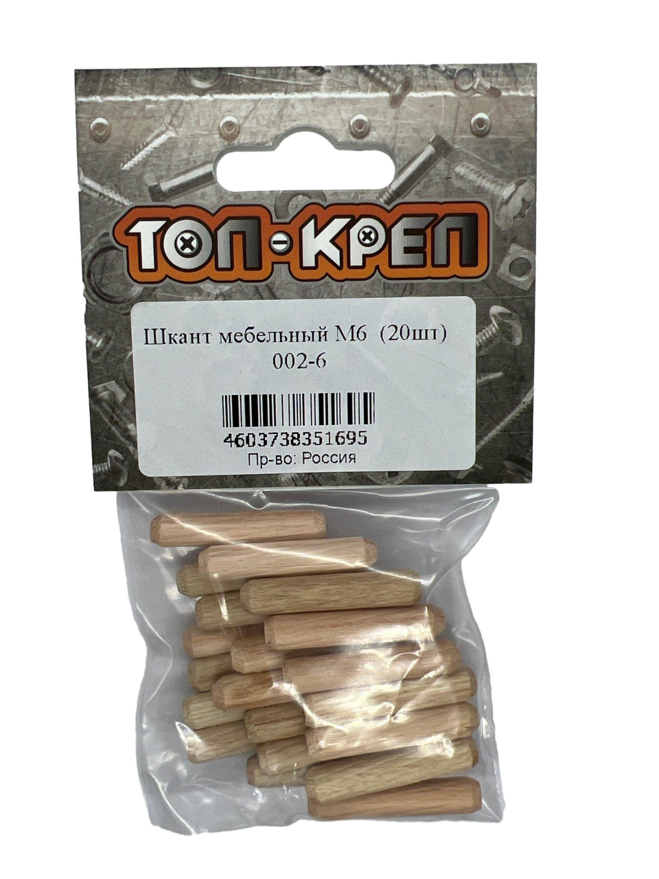 Шкант мебельный, 6 мм, 20 шт, Топ-креп, 002-6