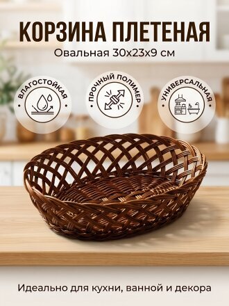 овальный