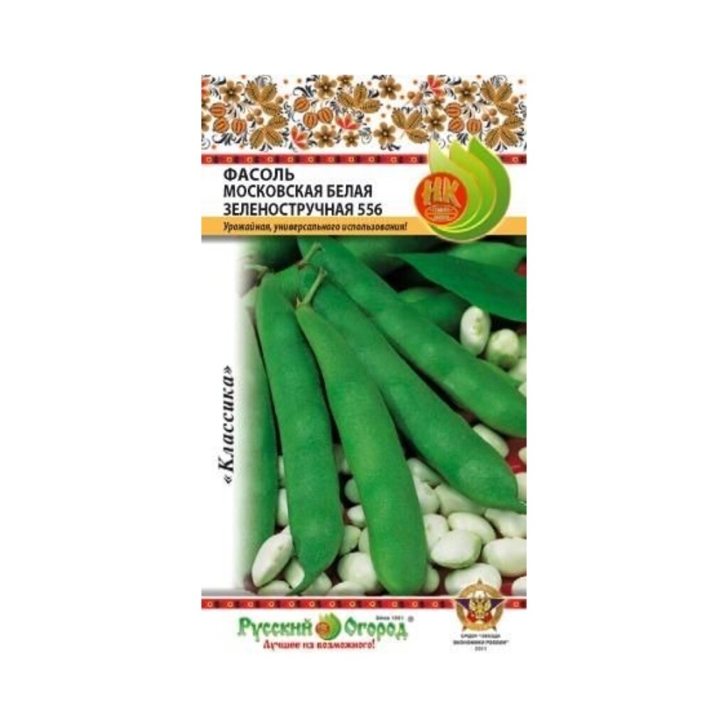 Семена Фасоль овощная, Московская белая зеленостручная 556, 30 г, цветная упаковка, Русский огород