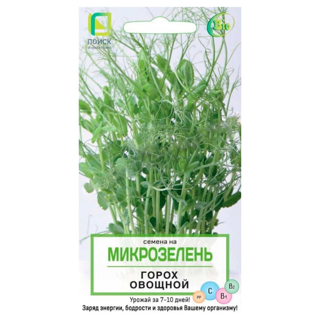 Семена Микрозелень, Горох овощной, 10 г, цветная упаковка, Поиск семена микрозелень редис 30 г моя микрозелень здоровья клад