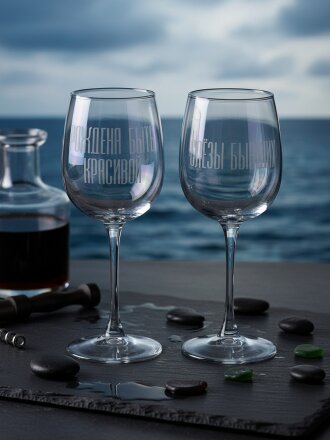 Черное Море+Надписи Микс