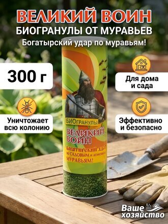 300 г