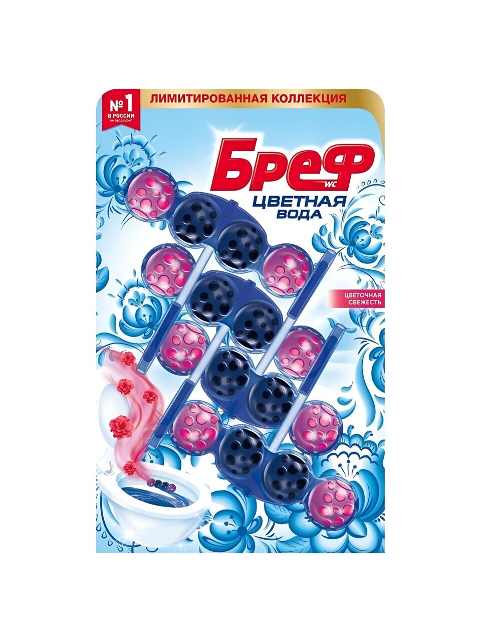 Подвеска для унитаза Бреф, Color Active Цветочная Свежесть, 4 шт, 50 г