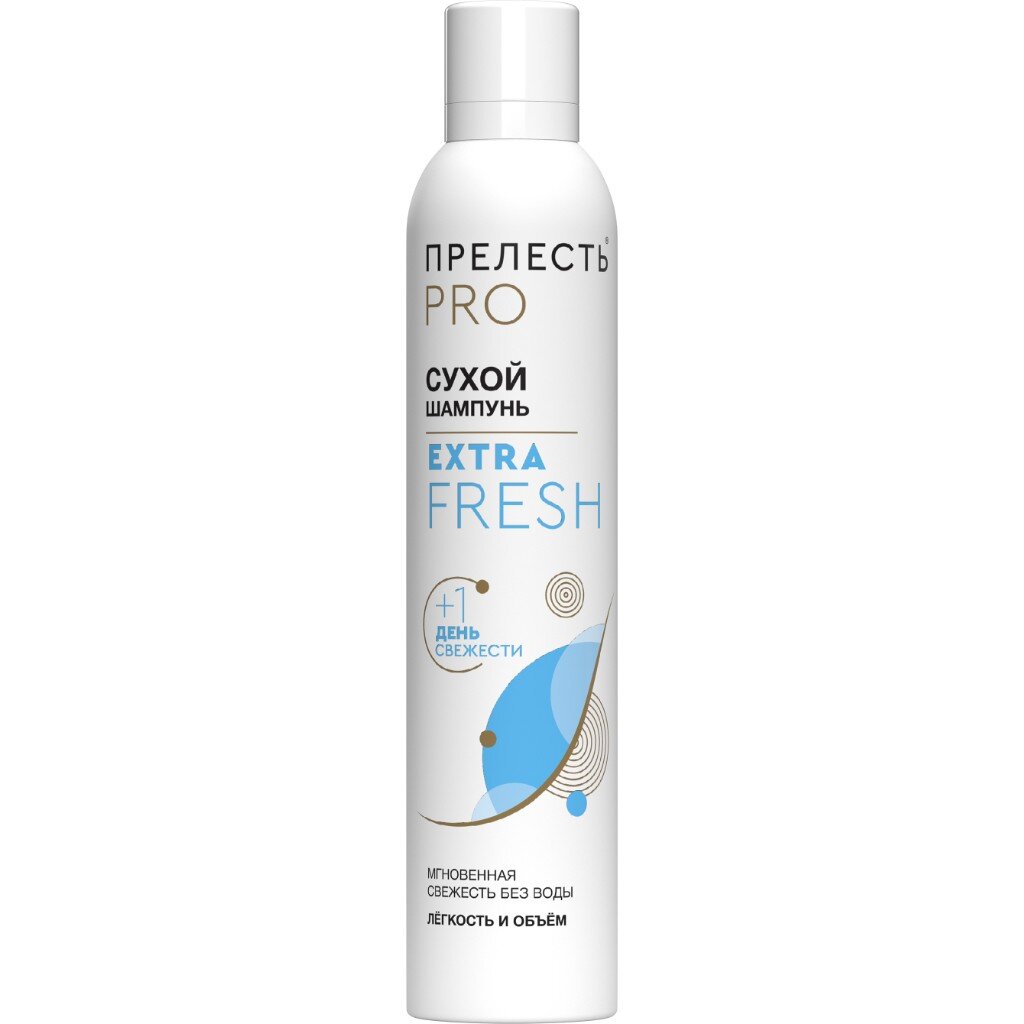 Сухой шампунь Прелесть Professional Extra Fresh для всех типов волос 200 мл 299₽