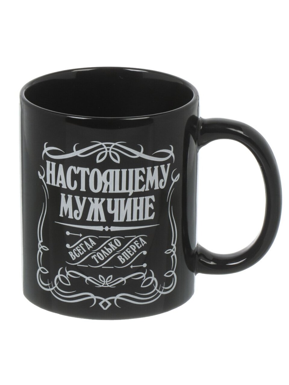 Кружка керамика, 350 мл, Настоящему мужчине, МФК, MFK20518
