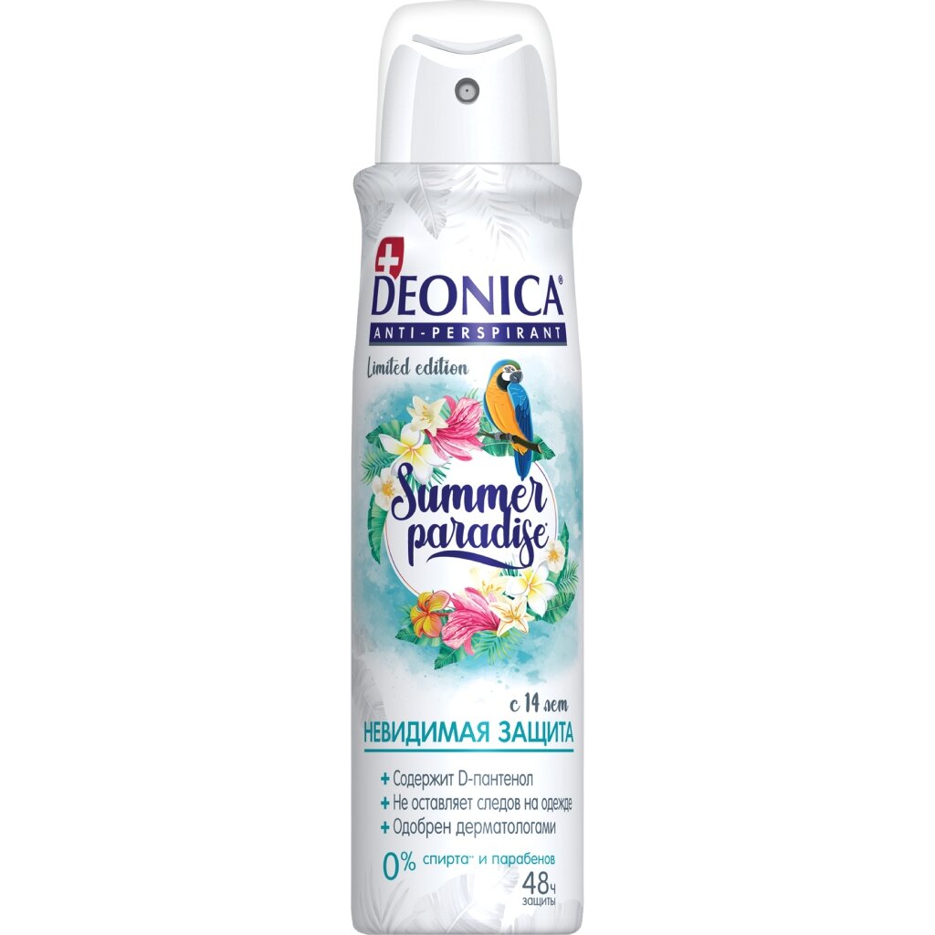 Дезодорант Deonica, Summer Paradise, для женщин, спрей, 150 мл дезодорант deonica энергия витаминов для женщин спрей 200 мл