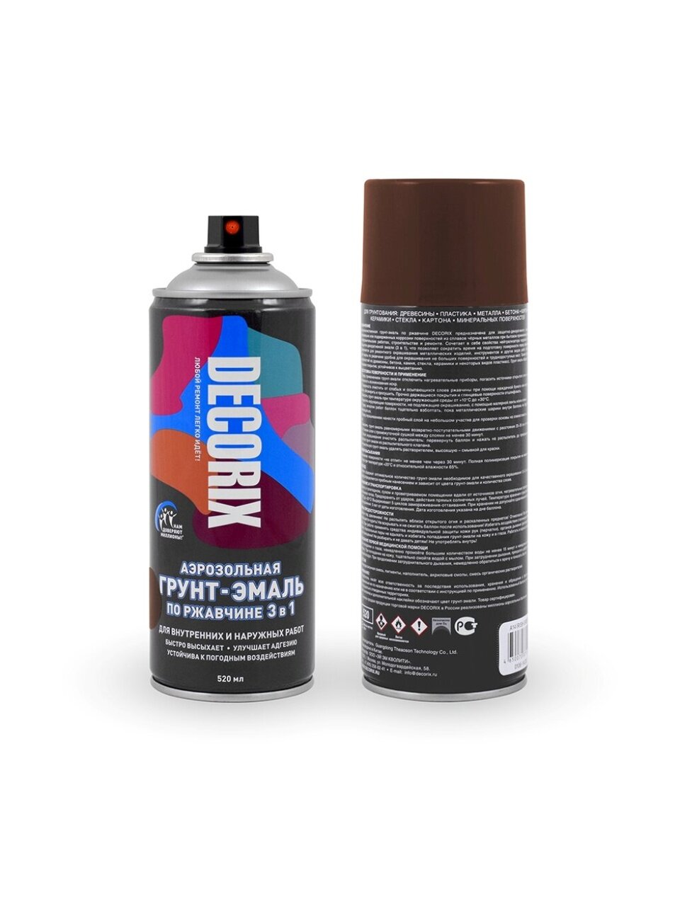 Грунт-эмаль аэрозольная, Decorix, 3в1, по ржавчине, глянцевая, коричневая, A39, 520 мл