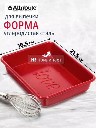 прямоугольный