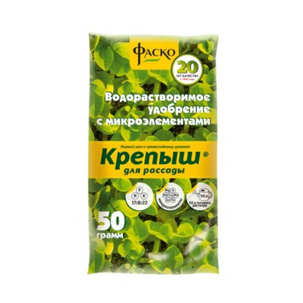 Удобрение Крепыш, для рассады, водорастворимое, минеральное, гранулы, 50 г, Фаско