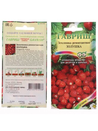 Семена Земляника, Золушка, 0.03 г, цветная упаковка, Гавриш