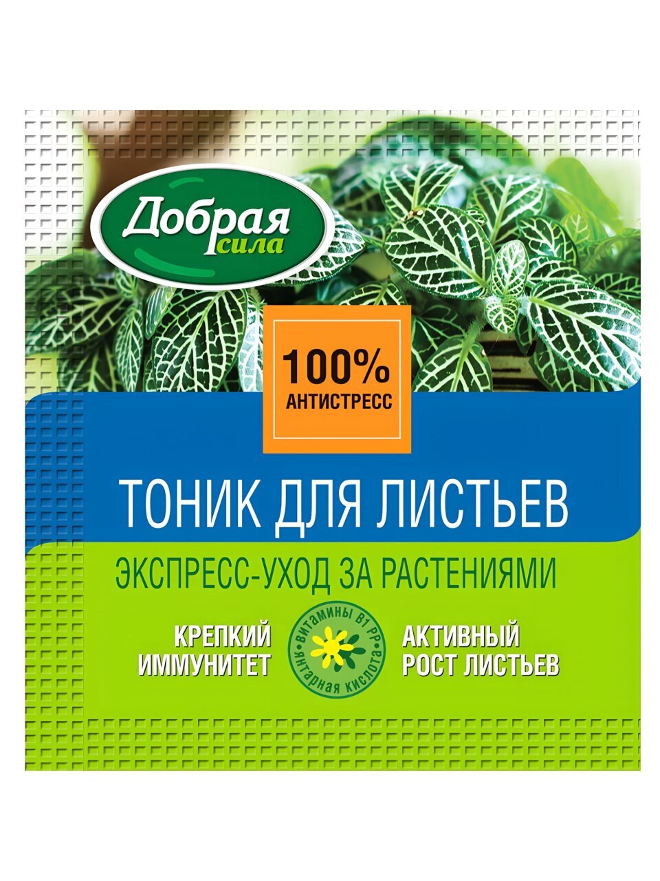 Удобрение Атистресс, универсальное, сухое, тоник, 3 г, Добрая сила