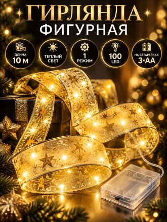 теплый белый