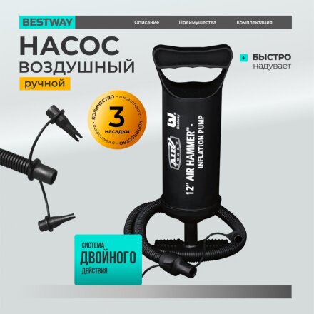 30 см
