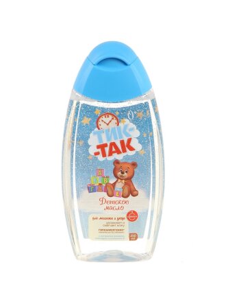 Масло детское Тик-Так, Свобода, для массажа и ухода, 250 мл