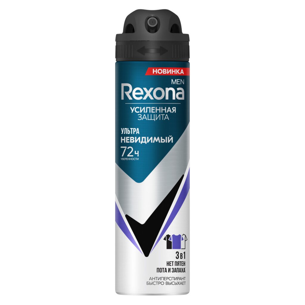 Дезодорант Rexona, Ультраневидимый, для мужчин, спрей, 150 мл дезодорант nivea ultra для мужчин ролик 50 мл