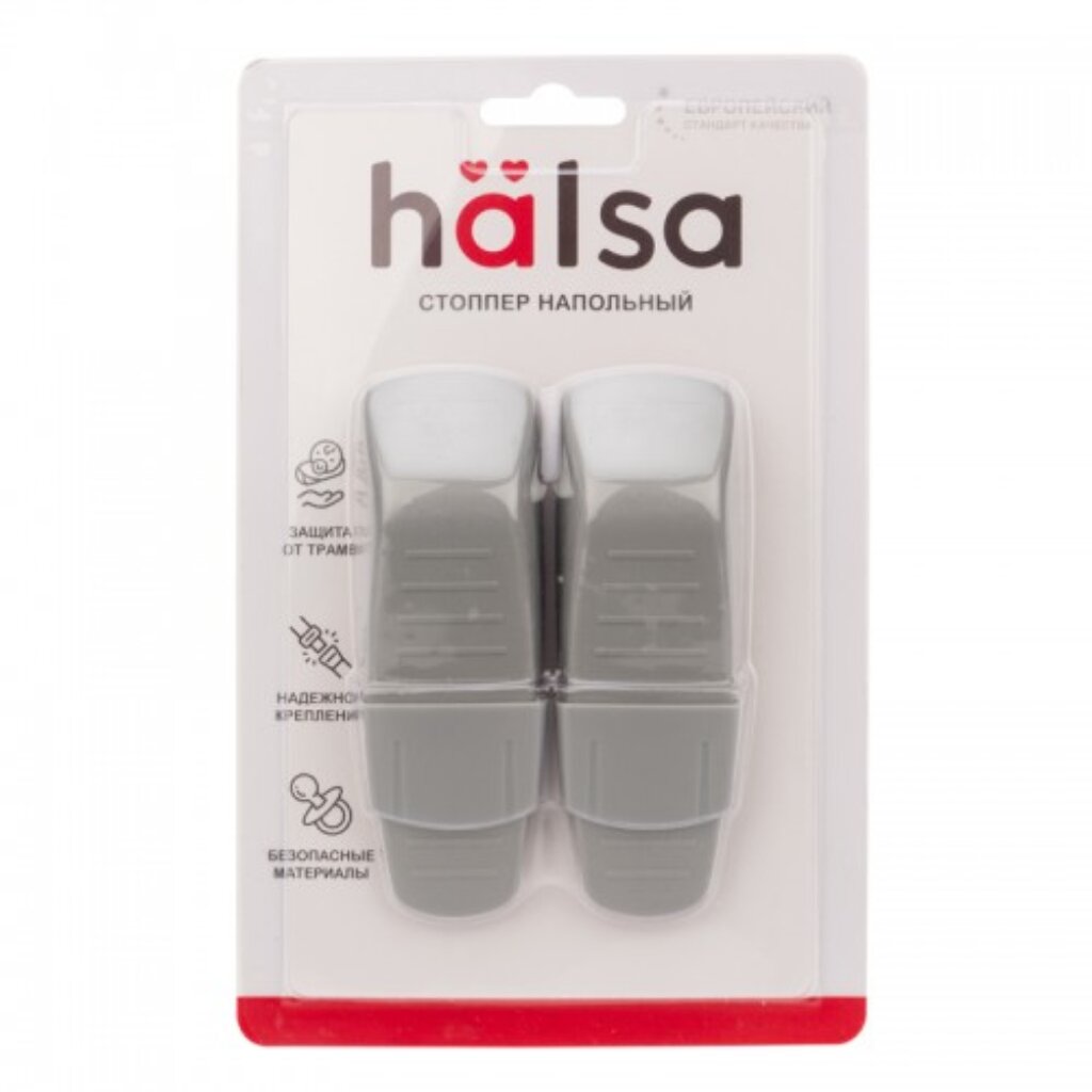 Ограничитель Halsa, для двери, открытой установки, 12х4х2.5 см, 2 шт, серый, HLS-S-506