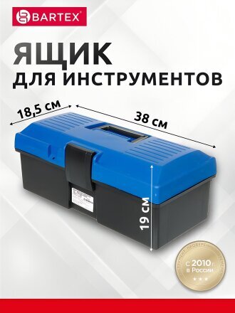38х18.5х19 см