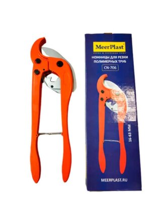 Ножницы для трубы, 63 мм, усиленные, MeerPlast, ТТ000016131