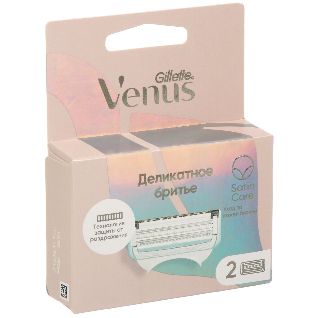 Сменные кассеты Venus, Satin Care Деликатное бритье, для женщин, 2 шт