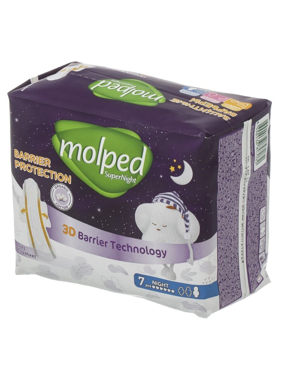 Прокладки женские Molped, Barrier Protect, ночные, 7 шт