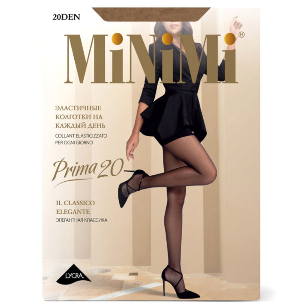 Колготки MINIMI Mini PRIMA 20 Caramello 3 шортики