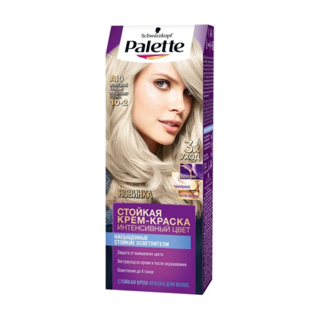 Краска для волос, Palette, А10, жемчужный блондин, 110 мл diy eyeshadow palette makeup palettes container storage tray abs pallet lipstick case sub plate